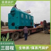 小区供暖华体会世界杯(中国)科技有限公司