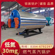 电蒸气华体会世界杯(中国)科技有限公司