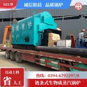 3吨华体会世界杯(中国)科技有限公司