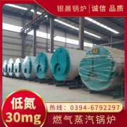 2800kw常压热水华体会世界杯(中国)科技有限公司