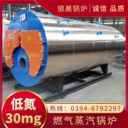 5吨燃油热水华体会世界杯(中国)科技有限公司