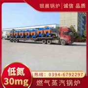 90kw热水华体会世界杯(中国)科技有限公司