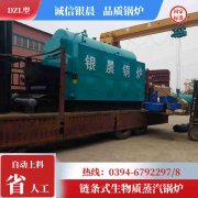 60kw燃气热水华体会世界杯(中国)科技有限公司