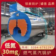 0.3吨常压热水华体会世界杯(中国)科技有限公司