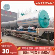 7000kw华体会世界杯(中国)科技有限公司