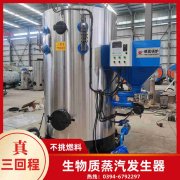 0.7吨常压热水华体会世界杯(中国)科技有限公司