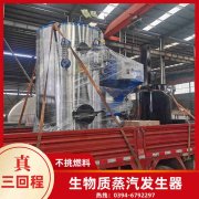 5吨常压热水华体会世界杯(中国)科技有限公司