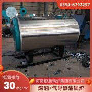 CWNS0.7-85/60-QY常压热水华体会世界杯(中国)科技有限公司