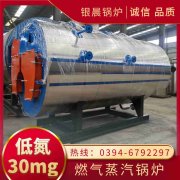 4吨常压热水华体会世界杯(中国)科技有限公司