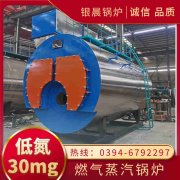 15吨液化气热水华体会世界杯(中国)科技有限公司