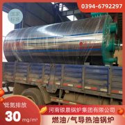 CWNS1.05-85/60-QY天然气热水华体会世界杯(中国)科技有限公司