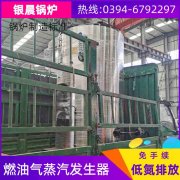 CLHS0.18-85/60-QY天然气热水华体会世界杯(中国)科技有限公司