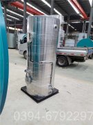 湖北0.5吨燃油热水华体会世界杯(中国)科技有限公司