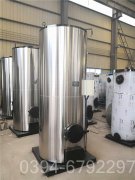 福建350kw常压热水华体会世界杯(中国)科技有限公司