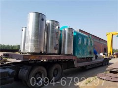 吉林0.4吨热水华体会世界杯(中国)科技有限公司