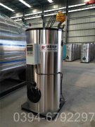 山西CWNS2.1-85/60-QY天然气热水华体会世界杯(中国)科技有限公司