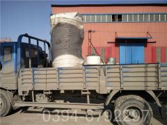 福建0.7吨天然气热水华体会世界杯(中国)科技有限公司