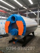 辽宁490kw液化气热水华体会世界杯(中国)科技有限公司