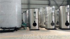 贵州7000kw燃气热水华体会世界杯(中国)科技有限公司