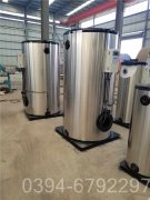 山西90kw热水华体会世界杯(中国)科技有限公司