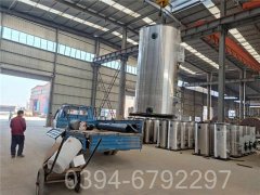 陕西350kw液化气热水华体会世界杯(中国)科技有限公司