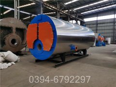 新疆3500kw热水华体会世界杯(中国)科技有限公司