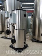 西藏120kw液化气热水华体会世界杯(中国)科技有限公司