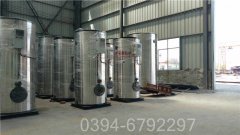 澳门1.5吨液化气热水华体会世界杯(中国)科技有限公司