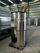 山东350kw燃油热水华体会世界杯(中国)科技有限公司