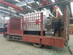 湖南0.7吨燃气热水华体会世界杯(中国)科技有限公司