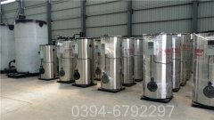 海南CWNS4.2-85/60-QY燃油热水华体会世界杯(中国)科技有限公司