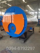 陕西0.4吨液化气热水华体会世界杯(中国)科技有限公司