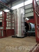 陕西350kw燃油热水华体会世界杯(中国)科技有限公司