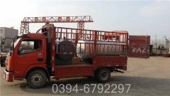 中国15吨热水华体会世界杯(中国)科技有限公司