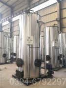 重庆0.1吨燃气热水华体会世界杯(中国)科技有限公司