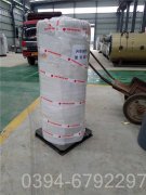 云南7000kw热水华体会世界杯(中国)科技有限公司