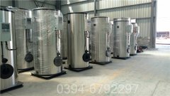 贵州60kw热水华体会世界杯(中国)科技有限公司