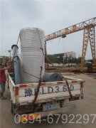 中国0.5吨液化气热水华体会世界杯(中国)科技有限公司