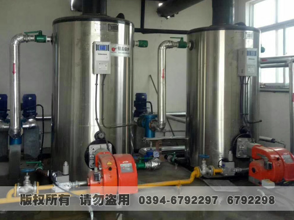 常压热水华体会世界杯(中国)科技有限公司