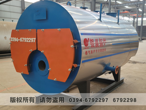 燃气热水华体会世界杯(中国)科技有限公司