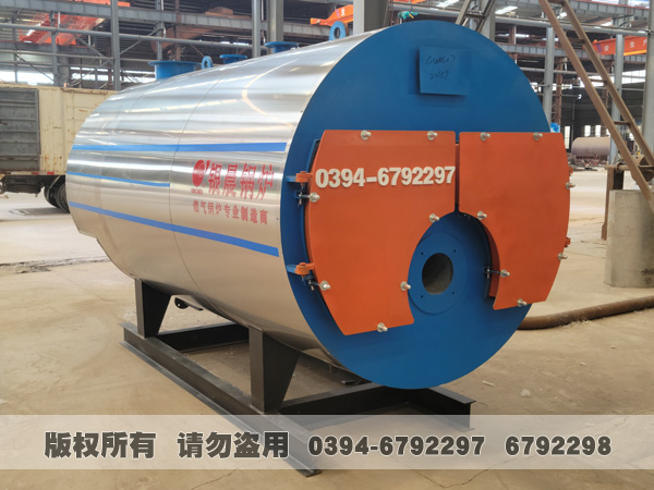 燃油热水华体会世界杯(中国)科技有限公司