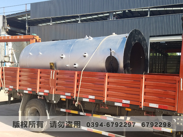 燃煤热水华体会世界杯(中国)科技有限公司