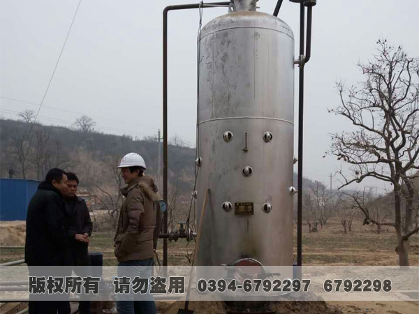 生物质热水华体会世界杯(中国)科技有限公司