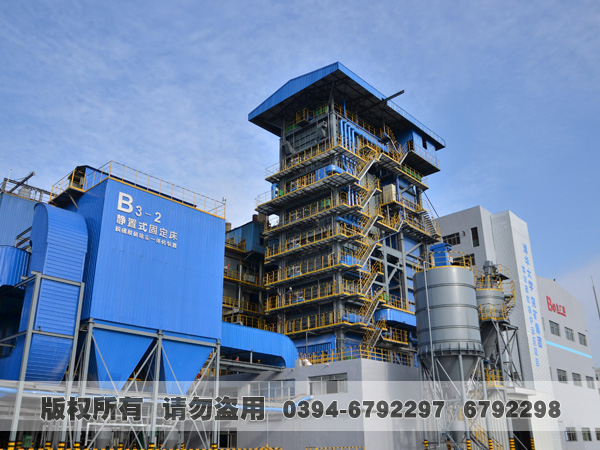 银晨华体会世界杯(中国)科技有限公司