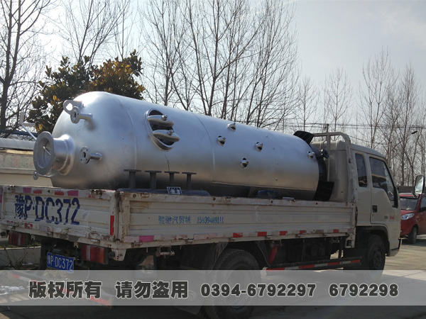 燃煤蒸汽华体会世界杯(中国)科技有限公司