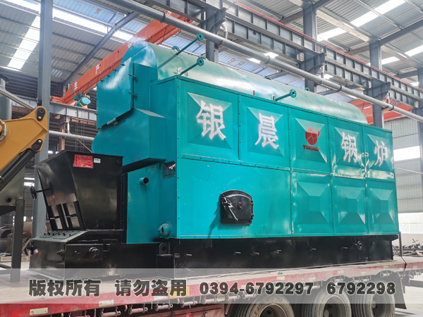 生物质华体会世界杯(中国)科技有限公司