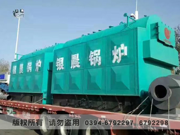 燃煤华体会世界杯(中国)科技有限公司