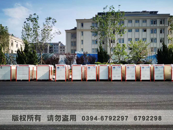 华体会世界杯(中国)科技有限公司