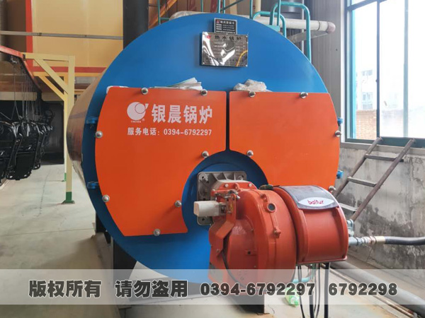 卧式燃油气热水华体会世界杯(中国)科技有限公司