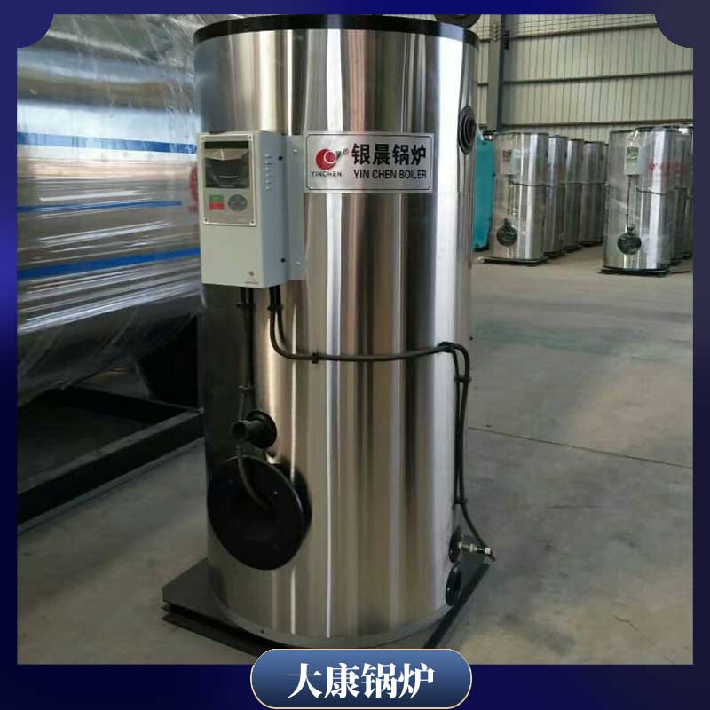 燃油燃气华体会世界杯(中国)科技有限公司